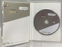 ヨーガを日常の習慣に おうちでヨーガ ichiki yoga 一木冨佐栄 DVD