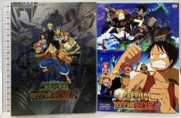 ワンピース THE MOVIE カラクリ城のメカ巨兵 東映 集英社 尾田栄一郎 DVD