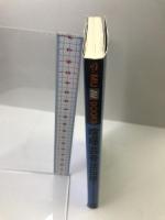 喧嘩芸骨法伝授   学研プラス 掘辺正史