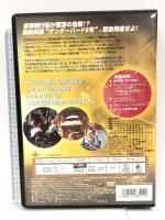 サンダーバード6号 [DVD] 20世紀フォックス・ホーム・エンターテイメント・ジャパン シェーン・リマー
