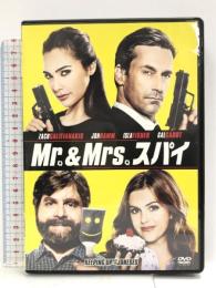 Mr.&Mrs. スパイ [DVD] ガル・ガドット 20世紀フォックスホームエンターテイメントジャパン株式会社