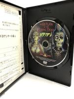 バタリアン [DVD] 20世紀フォックス・ホーム・エンターテイメント・ジャパン クルー・ギャラガー