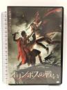 オリンポスの戦い [DVD] アルバトロス スコット・エルロッド