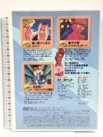 さすがの猿飛 11 [DVD] イーネット フロンティア 三ツ矢雄二