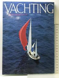 たのしいヨッティング―初心者のための目でみる入門 成美堂出版 小島敦夫