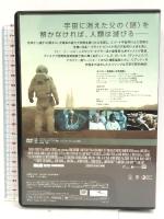 アド・アストラ [AmazonDVDコレクション] ウォルト・ディズニー・ジャパン株式会社 ブラッド・ピット