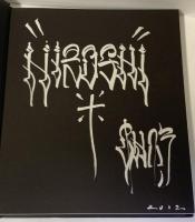 サイン入り 洋書 The Art and Life of Chaz Bojorquez Damiani Editore Chaz Bojorquez チャズ・ボホルケス グラフィティ アーティスト