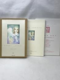 エンジェル・レッスン 学研プラス きたの じゅんこ