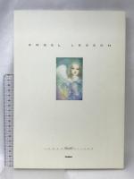 エンジェル・レッスン 学研プラス きたの じゅんこ