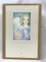 エンジェル・レッスン 学研プラス きたの じゅんこ