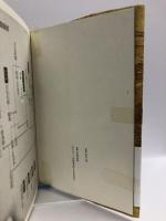 宗麟の海 NHK出版 安部 龍太郎