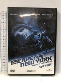 ニューヨーク1997 [DVD] ジェネオン・ユニバーサル カート・ラッセル