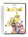 ミニオンズ [DVD] Nbcユニバーサル エンターテイメント サンドラ・ブロック