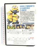ミニオンズ [DVD] Nbcユニバーサル エンターテイメント サンドラ・ブロック