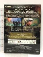 プラトーン 新生アルティメット・エディション [DVD] 20世紀フォックス・ホーム・エンターテイメント・ジャパン チャーリー・シーン