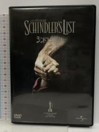 シンドラーのリスト スペシャル・エディション [DVD]リーアム・ニーソン