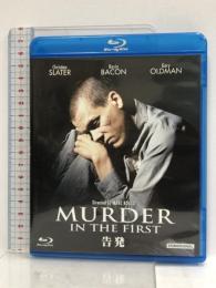 告発 [Blu-ray]  洋画