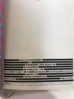 傷だらけの天使たち 小学館 喜国 雅彦