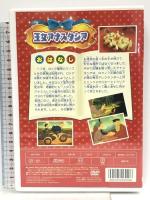 世界名作アニメーション 王女アナスタシア(日本語吹替・英語オリジナル) [DVD] T.K PROMOTION