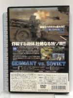 バトル・フォー・スターリングラード(後編) [DVD] 彩プロ