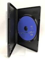 バトル・フォー・スターリングラード(後編) [DVD] 彩プロ