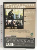 友よ、風に抱かれて [DVD] ソニー・ピクチャーズエンタテインメント