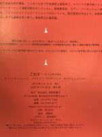 こわす こうじのえほん (福音館の科学シリーズ) 福音館書店