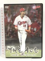 広島東洋カープ「The Ace -前田健太 運命に愛されし男-」 [DVD] 広島ホームテレビ