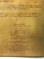 みずをくむプリンセス さ・え・ら書房 スーザン・ヴァーデ