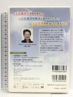 DVD>手話通訳技術上達への道 () 中央法規出版 小椋英子