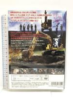 徳川埋蔵金伝説 大発掘プロジェクト2014 将軍家の暗号 RAX-601 [DVD]酒匂暢彦