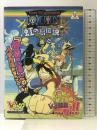 From TV animation ONE PIECE虹の島 (Vジャンプブックス ゲームシリーズ) 集英社 Vジャンプ編集部