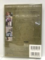 ヒロシマナガサキ[DVD] トランスビュー スティーヴン・オカザキ