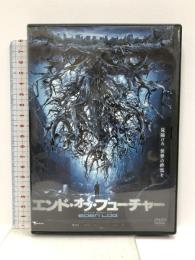 エンド・オブ・フューチャー LBX-538 [DVD]クロヴィス・コルニアック