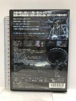 エンド・オブ・フューチャー LBX-538 [DVD]クロヴィス・コルニアック
