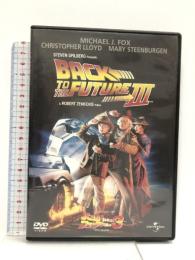 バック・トゥ・ザ・フューチャー PART3 [DVD]  マイケル・J・フォックス