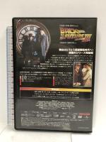 バック・トゥ・ザ・フューチャー PART3 [DVD]  マイケル・J・フォックス