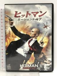 ヒットマン:エージェント47 [DVD]ルパート・フレンド