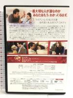 ラブ・ダイアリーズ [DVD] ジェネオン・ユニバーサル ライアン・レイノルズ