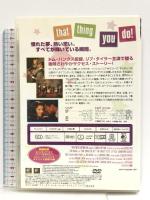 すべてをあなたに [DVD] 20世紀フォックス・ホーム・エンターテイメント・ジャパン トム・ハンクス