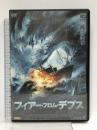 フィアー・フロム・デプス [DVD] アルバトロス コリン・ネメック