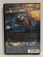 フィアー・フロム・デプス [DVD] アルバトロス コリン・ネメック