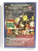 シュレック フォーエバー [DVD]ウィリアム・スタイグ