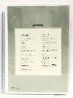 SORARU LIVE TOUR 2017～夢見るセカイの歩き方～ ライブDVD