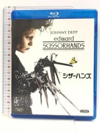 シザーハンズ [AmazonDVDコレクション] [Blu-ray]