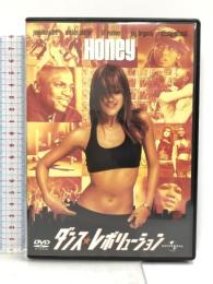 ダンス・レボリューション [DVD] ジェネオン・ユニバーサル ジェシカ・アルバ