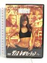 ダンス・レボリューション [DVD] ジェネオン・ユニバーサル ジェシカ・アルバ