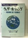 ウェザー・ルーティング: 気象情報に基づく最適航法 成山堂書店 ウェザー ルーディング研究グループ