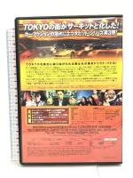 ワイルド・スピードX3 TOKYO DRIFT [DVD] ジェネオン・ユニバーサル ルーカス・ブラック
