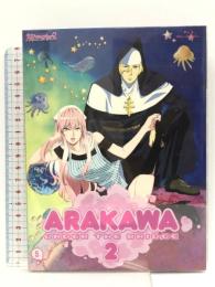 荒川アンダー ザ ブリッジ×ブリッジ VOL.5 （初回限定版） [Blu-ray] キングレコード リク：神谷浩史